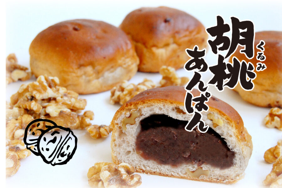 商品紹介 一覧 | ヤタローグループ